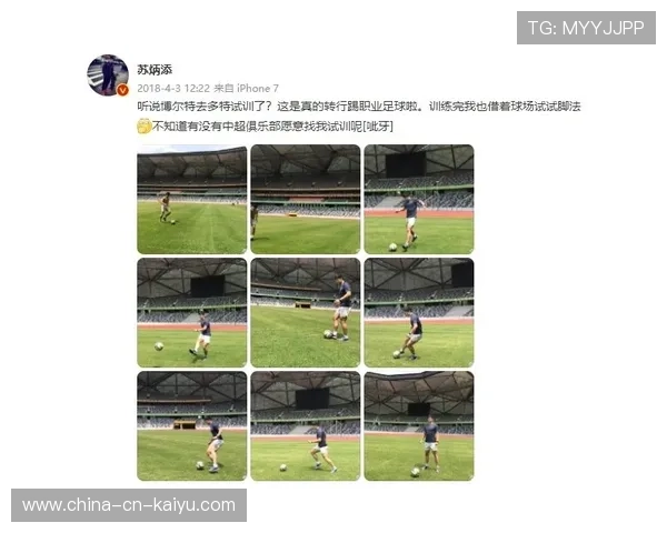 2026年足球社区俱乐部合规指南发布,运营更规范,足球社管理规章制度